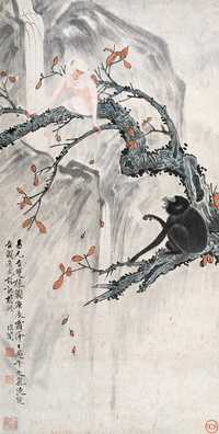于非闇 1940年作 双猿 立轴